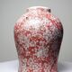 Glazed raku ceramic vase decorated with sakura, vintage 1980s-1990s.