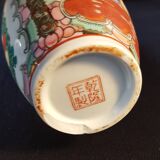 Paire de vases asiatiques
