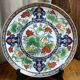 Vintage decorative porcelain plate, Japan