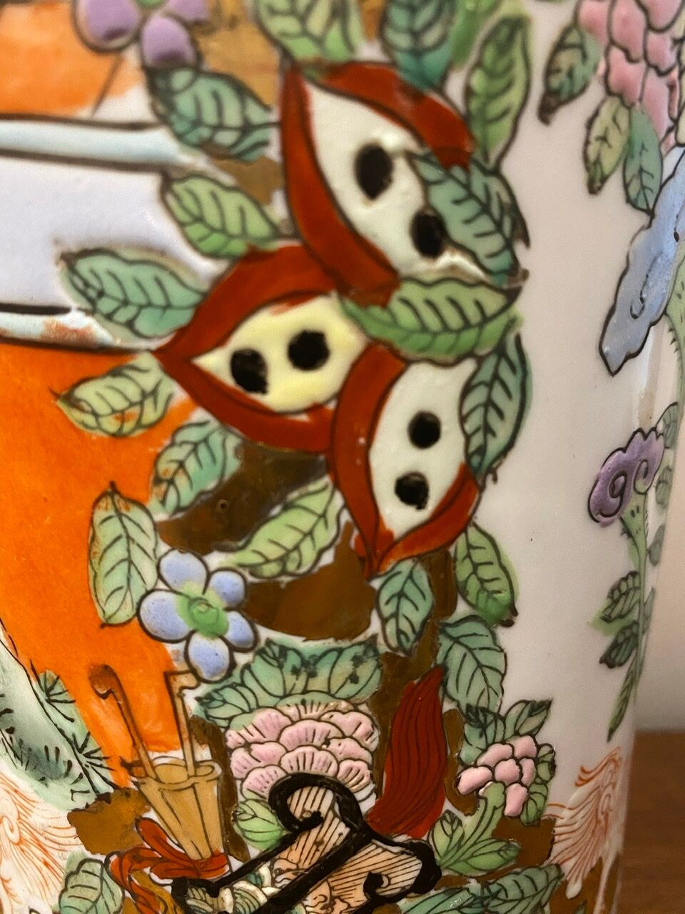 Glazed porcelain vase 20th century