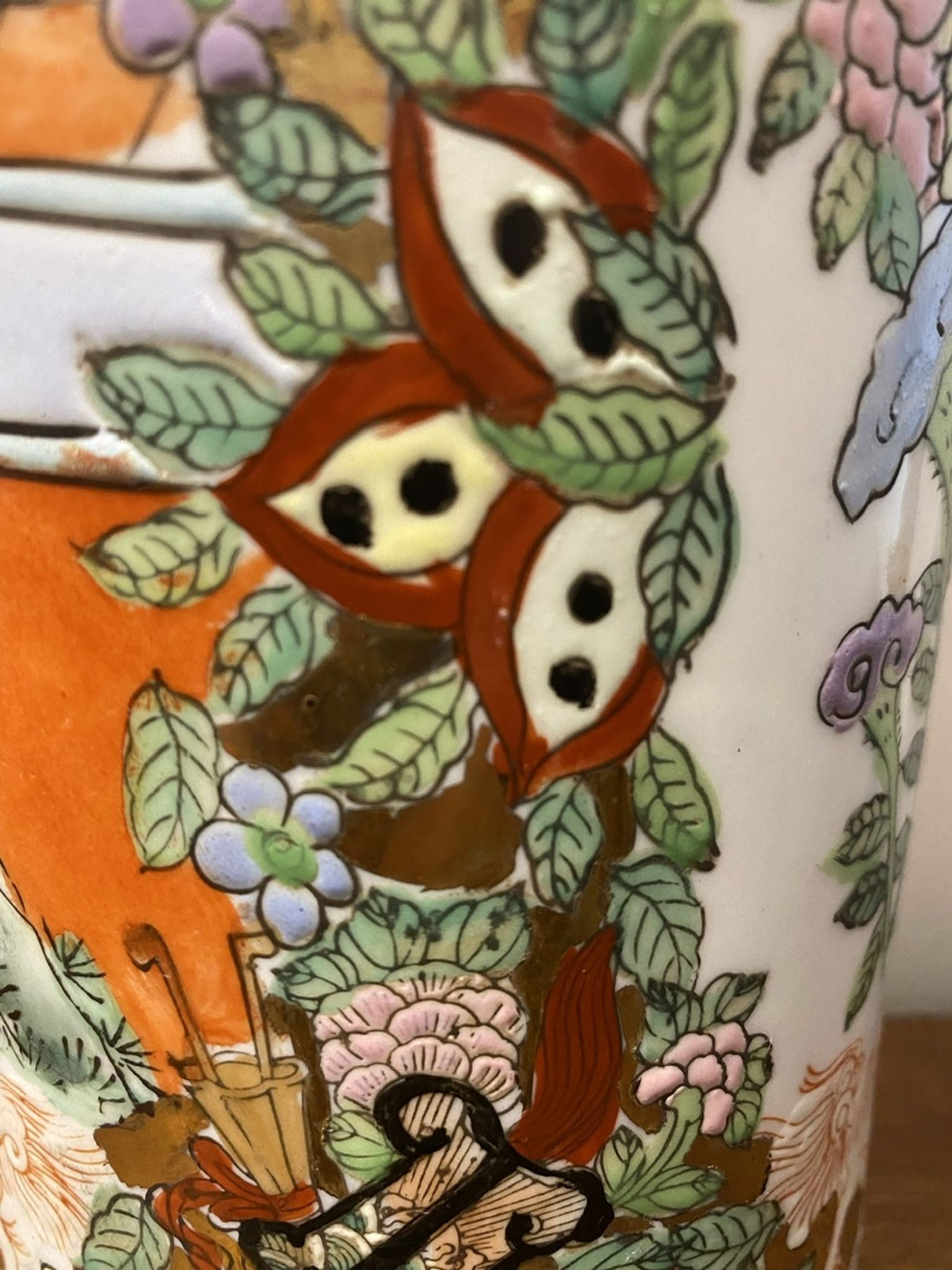 Vase en porcelaine émaillé XX siècle