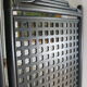 Screen