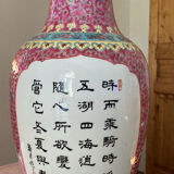 Vase amphora collection porcelain China calligraphy art nouveau deco