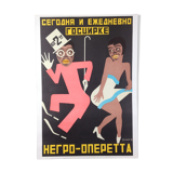 Affiche de théâtre soviétique