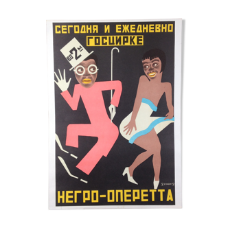 Affiche de théâtre soviétique