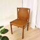 Vintage Janez Lajovic Leather Dining Chair: Mid-Century Modern 1980s