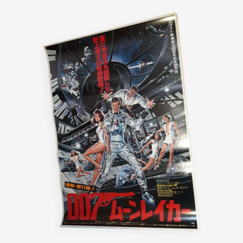 Movie poster Moonraker 51x73 cm Japan James Bond 007