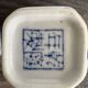 Antique Chinese tea set decorated with dragons.