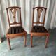 Chaise assise tissu