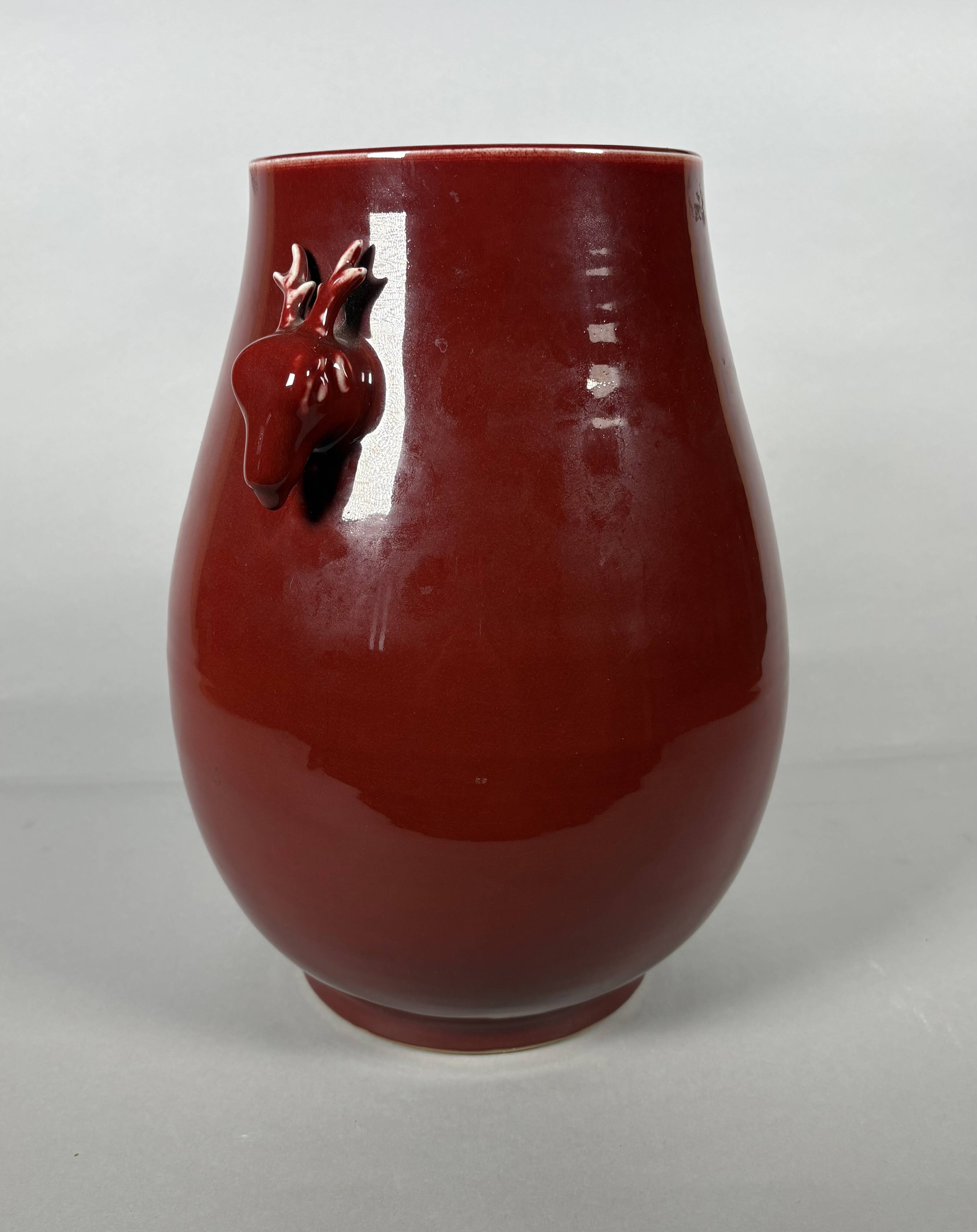 Large red porcelain vase "Ox Blood" - China Qing. 19th century