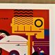 Impression lithographique affiche de la planete mars