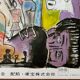 Japanese film poster "Dodeskaden" Akira Kurosawa 51x73cm 1970
