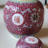 Vase with lid/Tea pot/Ginger Famille Rose, Mun Shou Rose longevity