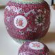 Vase with lid/Tea pot/Ginger Famille Rose, Mun Shou Rose longevity