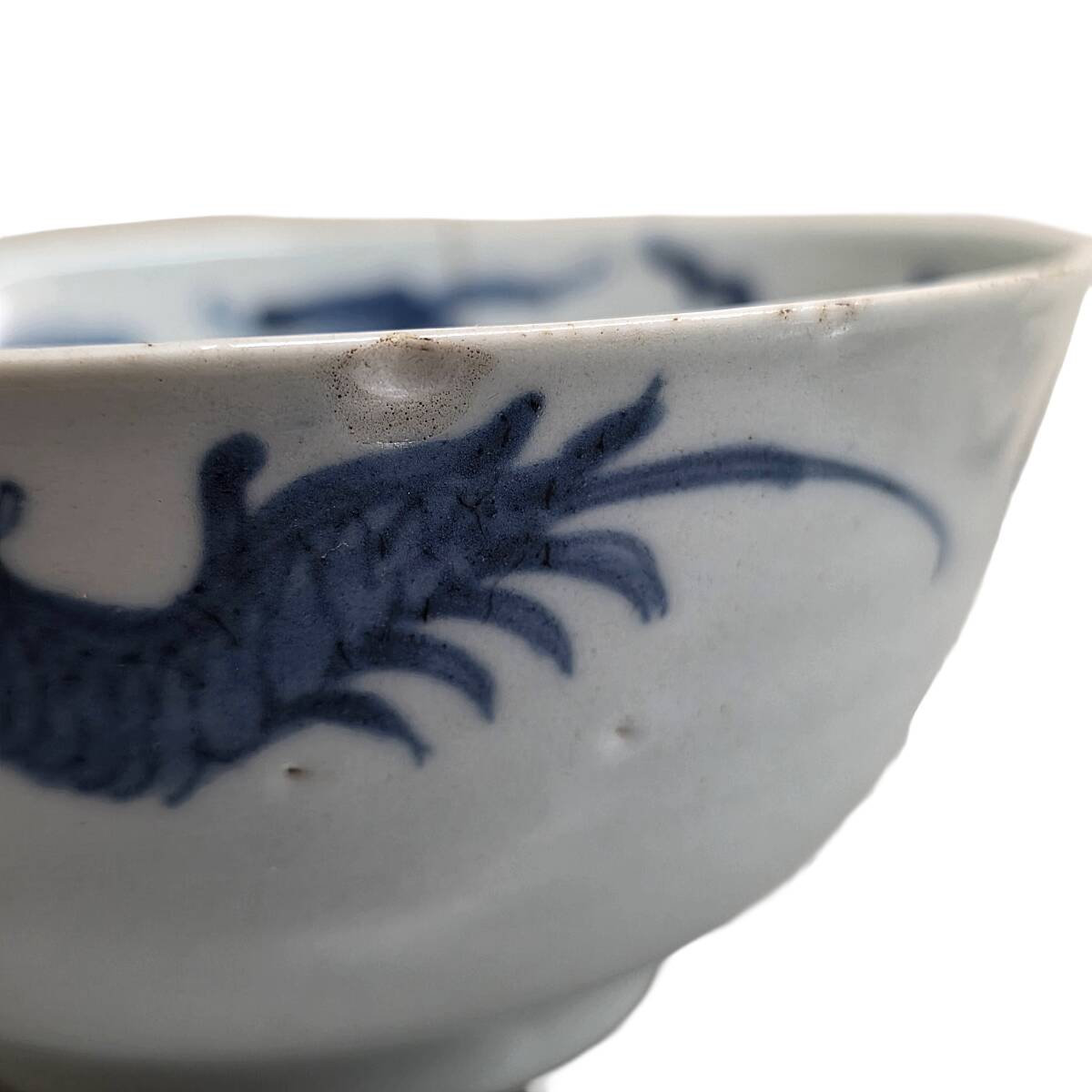 Chinese Porcelain Dragon Bowl Yongzheng, 1st half 18th century