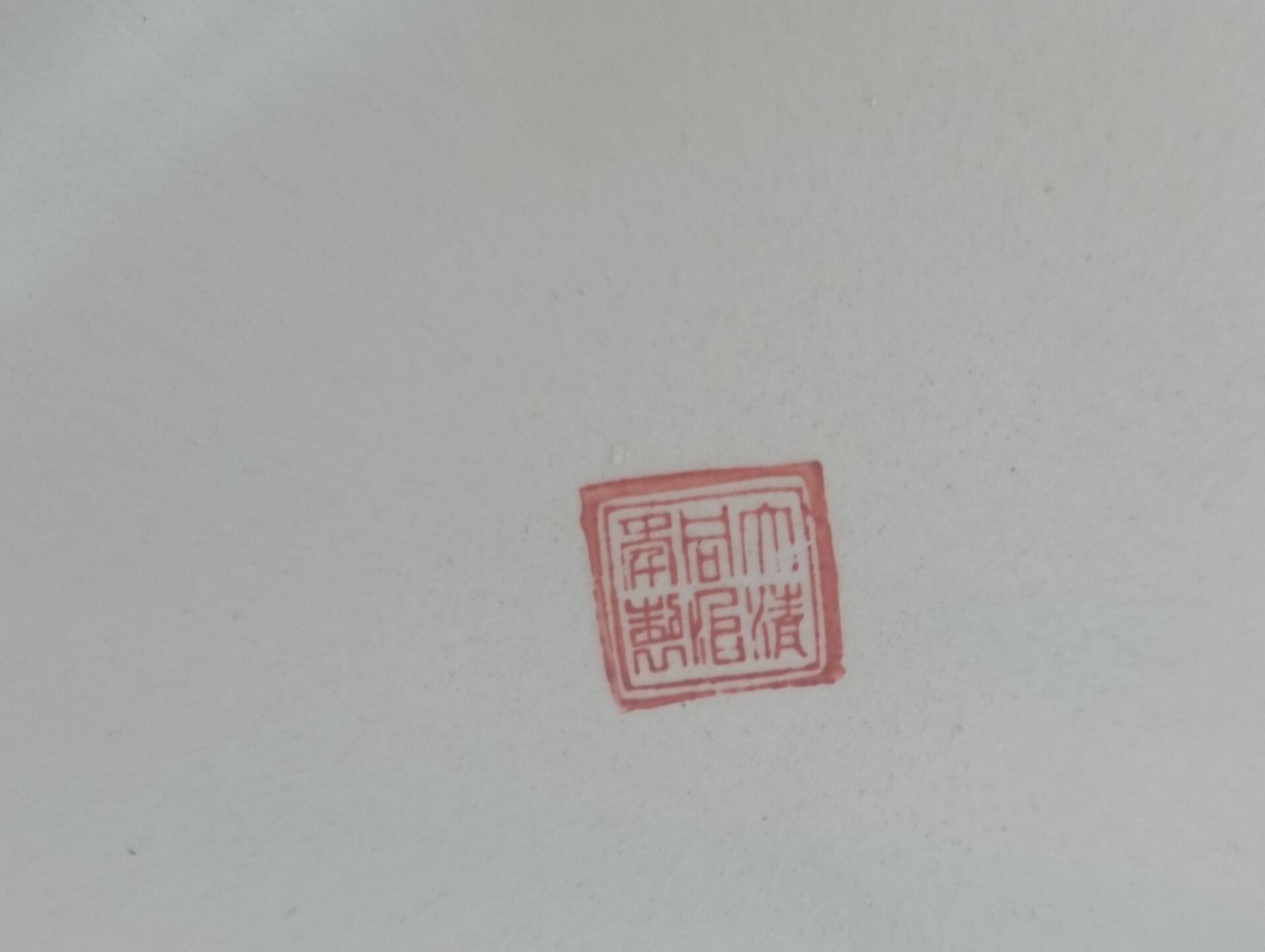 Old glazed ceramic covered pot