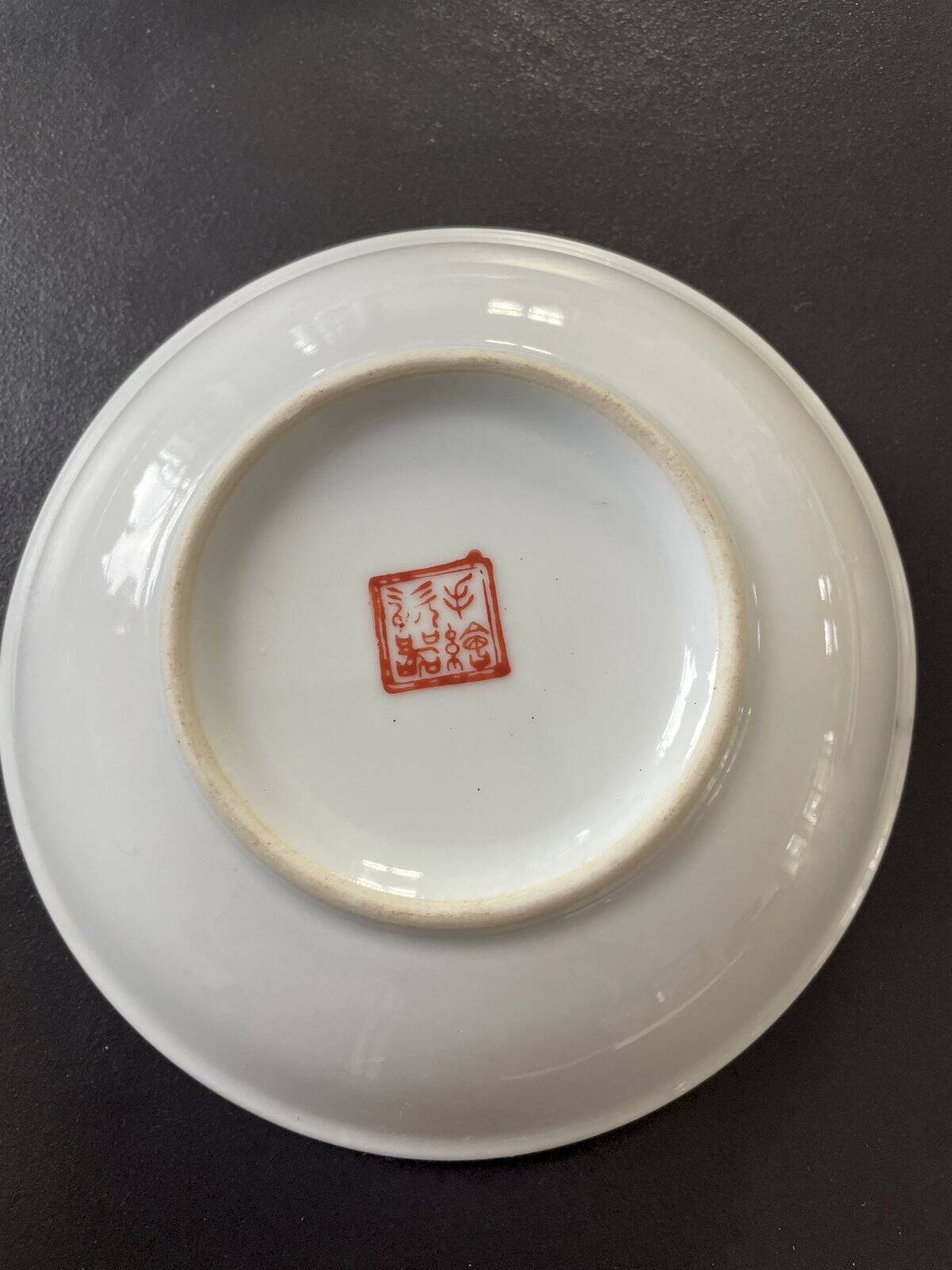 Chinese ceramic bowl with a diameter of 14 cm.