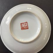 Coupelle céramique chinoise diamètre 14 cm