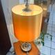 Vintage 1950's Table Lamp / Mood Lamp, Schroder En Co.