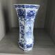 Vase Boch Delfts number 22