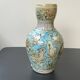 White Qajar Bottle