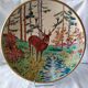 Large Longwy Dish