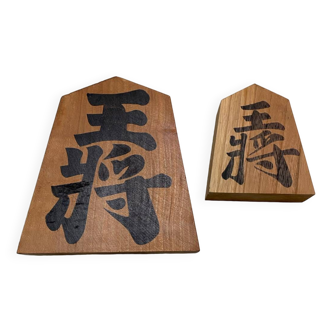 Pièces de shogi japonais en bois