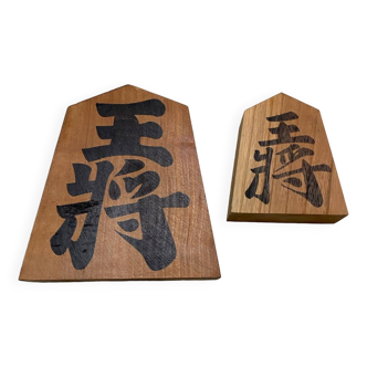 Japanese wooden shogi pieces