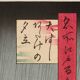 Sudden Shower Over Ohashi Bridge and Atake_Utagawa Hiroshige