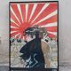 Affiche d'exposition hugo pratt , corto maltese