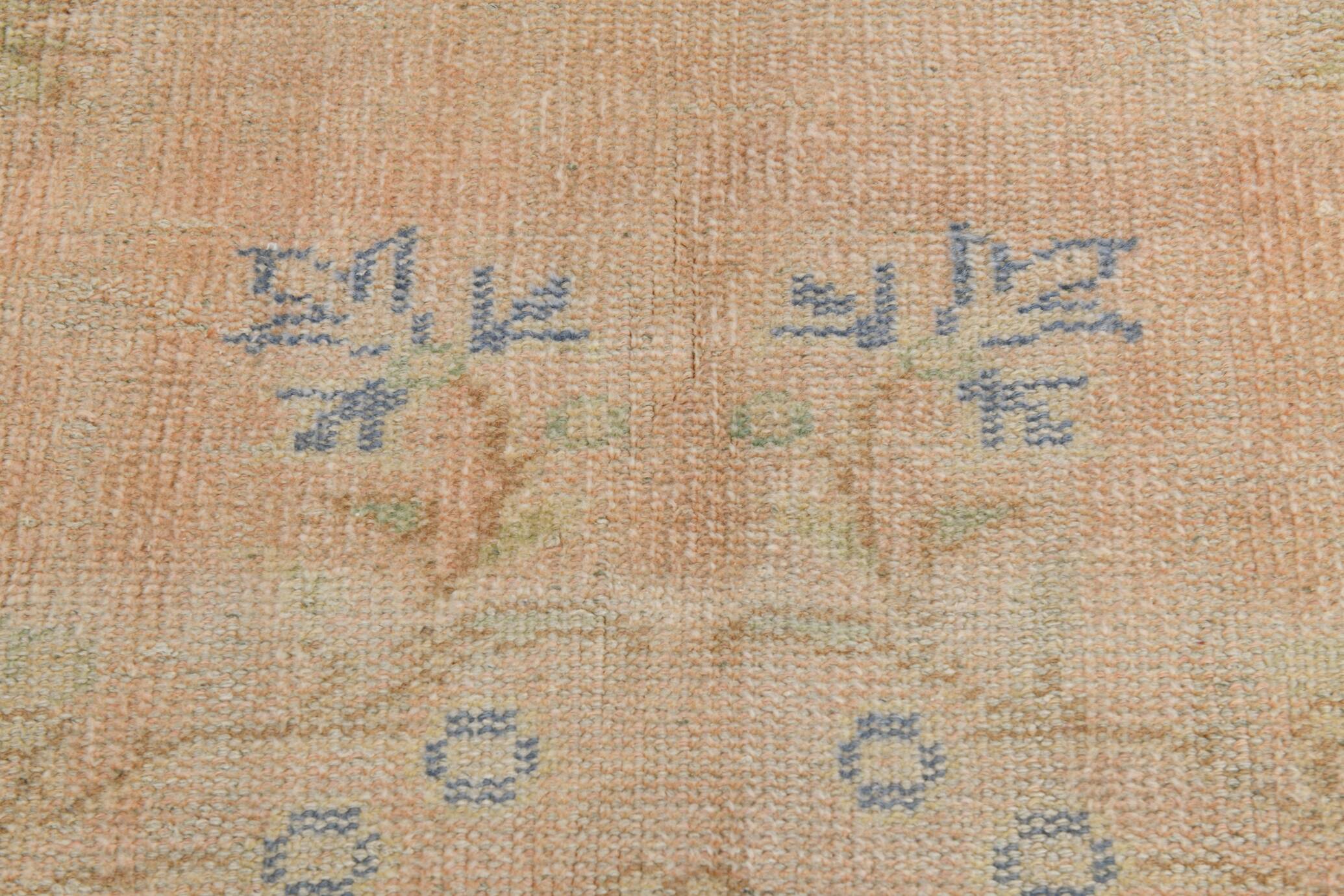 Turkish Vintage Rug, 204x310 Cm