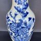 Vase chinois ancien