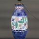 Swallow Lamp, Imperial Amphora, Czechoslovakia, Art Deco, Circa 1920