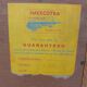 Chest of drawers Imexcotra
