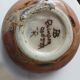 Odetta stoneware bowl