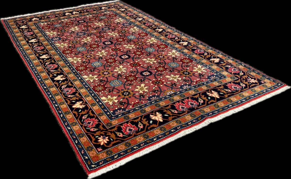 Tapis Véramine 260x160 cm