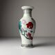 Vintage Chinese export porcelain vase, China, 1970s