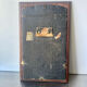 Art nouveau wood frame