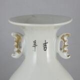 Chinese porcelain vase