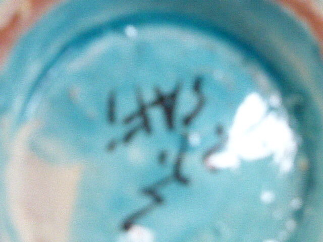 Nice oriental vase, black geometric patterns on blue background, vintage