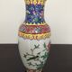 Chinese vase in shimmering colors peony and bird decorations