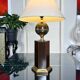 Vintage Living Room Lamp with Textile Shade - Vintage 1980s Modern Design