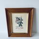 Framed botanical poster
