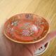 Set of 4 old Yang Cheng cups