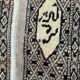 Tapis Pakistan 120x195 cm