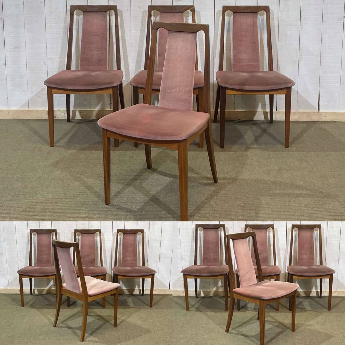 Suite de 4 chaises GPlan en teck des années 1980