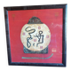 Asian-inspired frame (China)