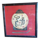 Cadre d'inspiration asiatique (chine)