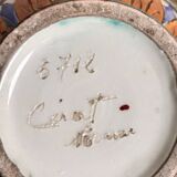 Vase jug with handle – floral decoration, signed Cerart Monaco ⎥1960s