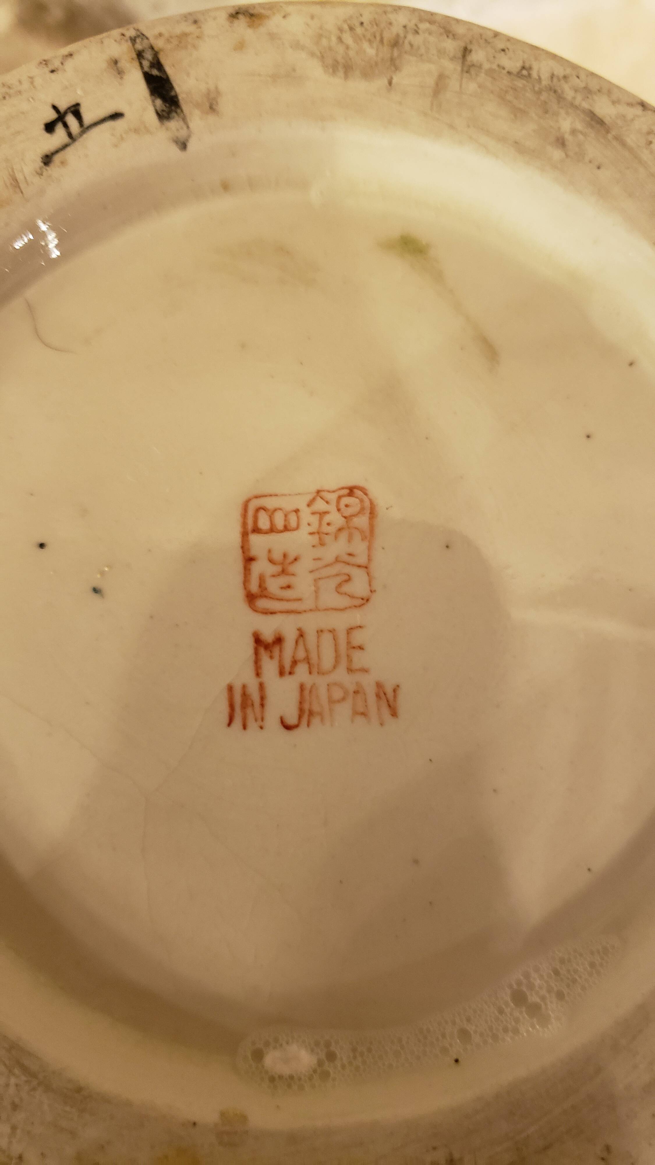 Japanese ceramic vase signed